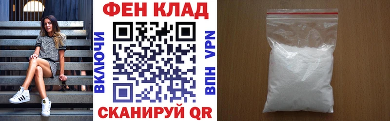 hydra маркетплейс  Нефтекумск  АМФ 98% 