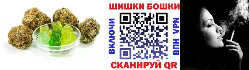 Печенье с ТГК марихуана Нефтекумск