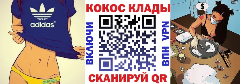 Кокаин Перу  купить наркотики сайты  Нефтекумск 
