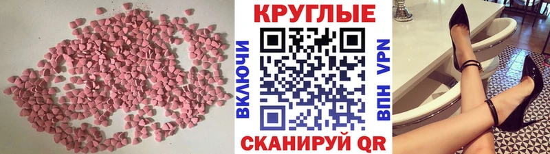 Экстази Punisher  МЕГА зеркало  Нефтекумск 