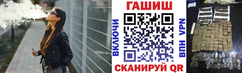 где продают наркотики  Нефтекумск  ГАШИШ индика сатива 