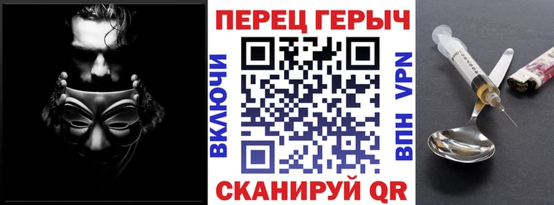 Героин гречка  Нефтекумск 