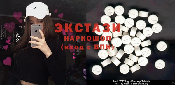 герыч Мегион