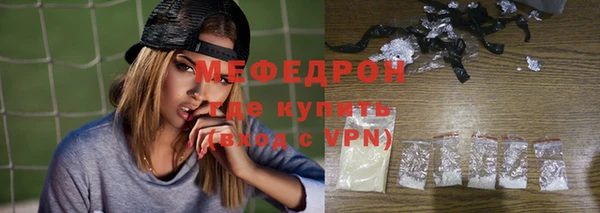 молекула духа Медногорск