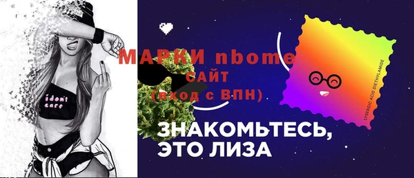 марки nbome Майский