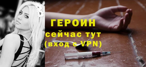 молекула духа Медногорск