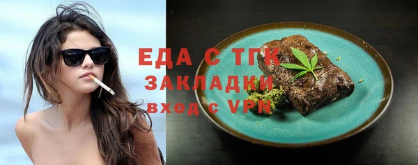 герыч Мегион