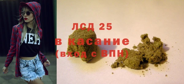 молекула духа Медногорск