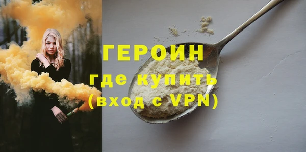 герыч Мегион