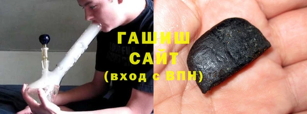 герыч Мегион