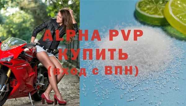 герыч Мегион