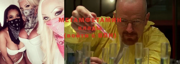 герыч Мегион