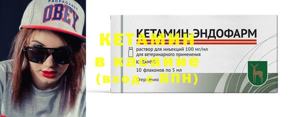 молекула духа Медногорск