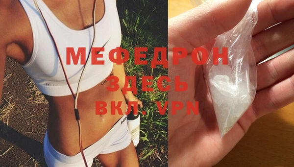 молекула духа Медногорск