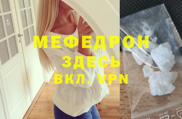 молекула духа Медногорск