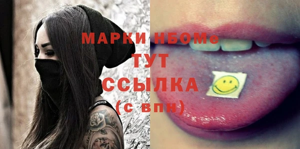 герыч Мегион
