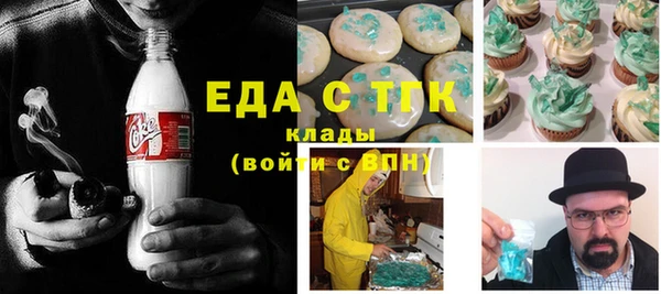герыч Мегион