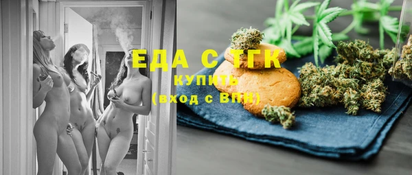 герыч Мегион