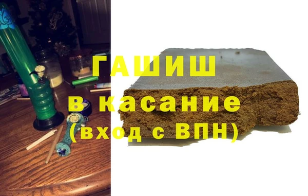 молекула духа Медногорск