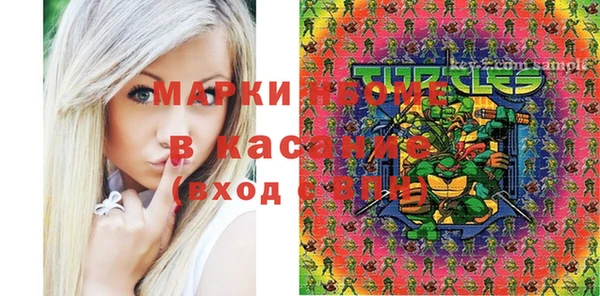 мескалин Магас