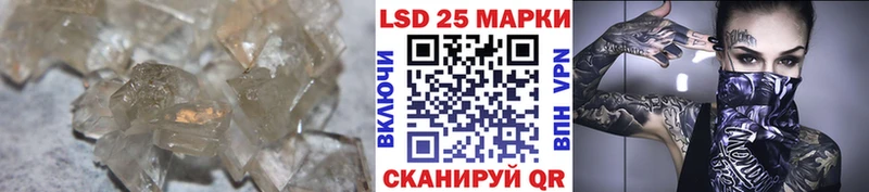 ЛСД экстази кислота Нефтекумск