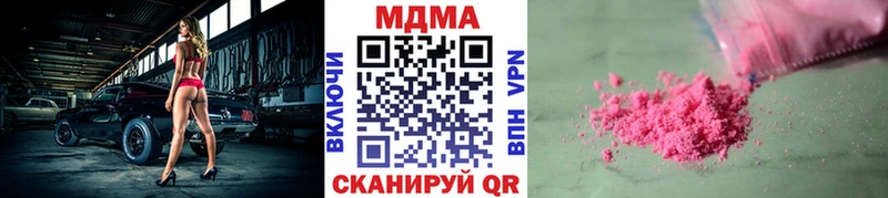 что такое Нефтекумск MDMA молли