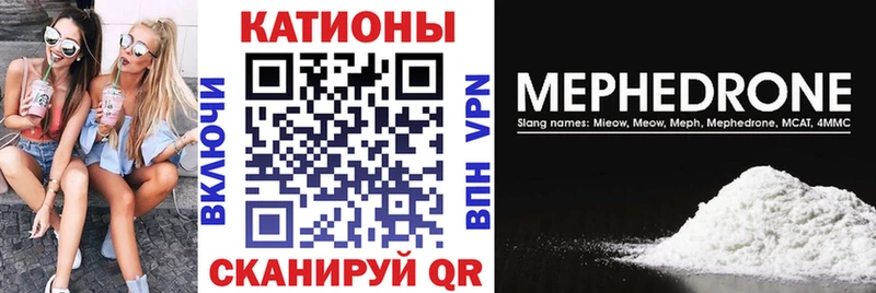 сколько стоит  Нефтекумск  Мефедрон мука 