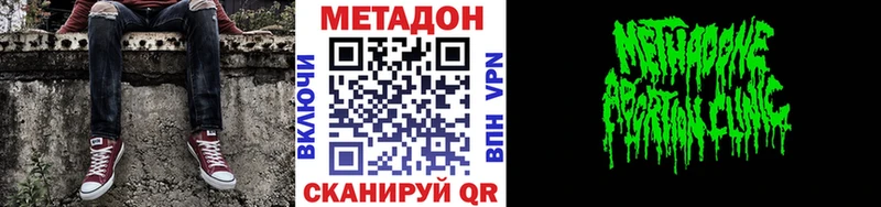 omg tor  Нефтекумск  Метадон мёд 