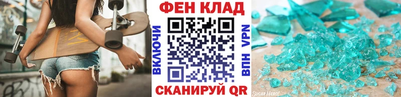 МЕТАМФЕТАМИН кристалл  где продают   мега ссылки  Нефтекумск 