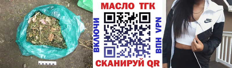 наркота  Нефтекумск  ссылка на мегу зеркало  ТГК вейп 