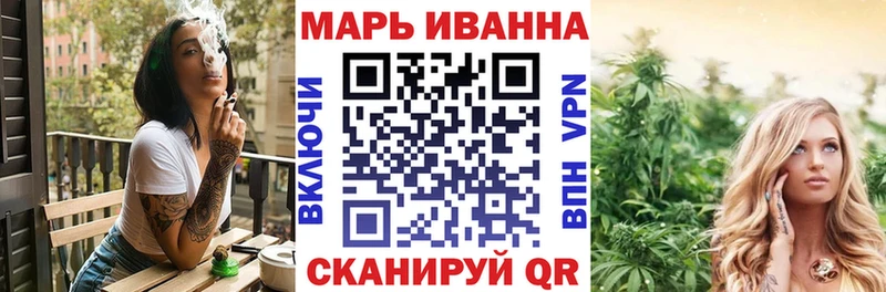 Бошки Шишки Bruce Banner Нефтекумск